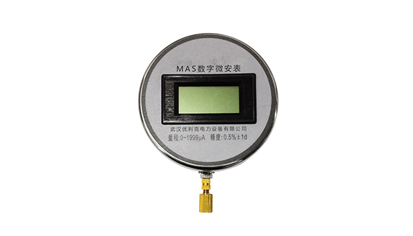 數(shù)字微安表